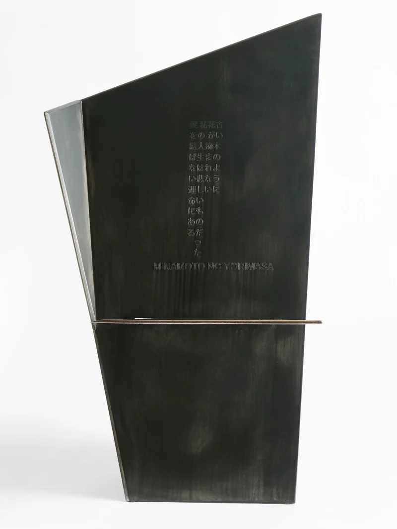 HARAKIRI conceptual Chair in Metal and Steel