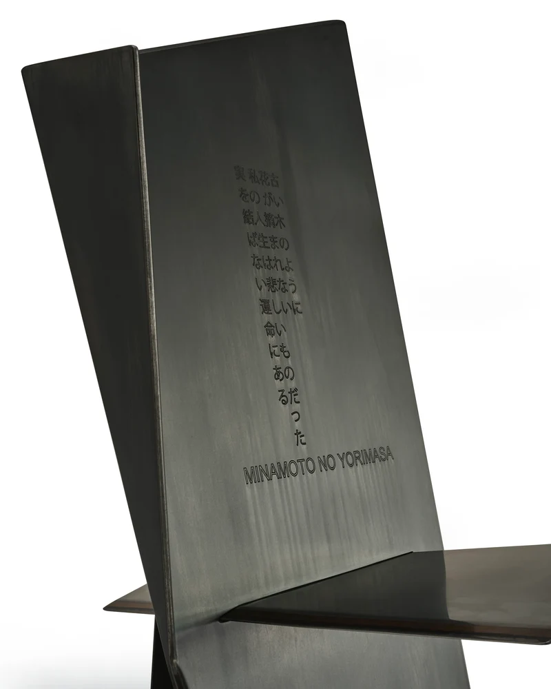 HARAKIRI conceptual Chair in Metal and Steel